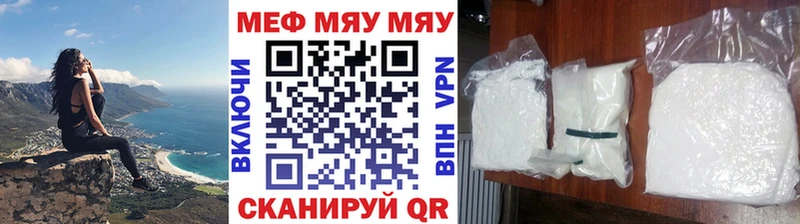 Что такое Полевской Канабис  Экстази  Меф мяу мяу  COCAIN 