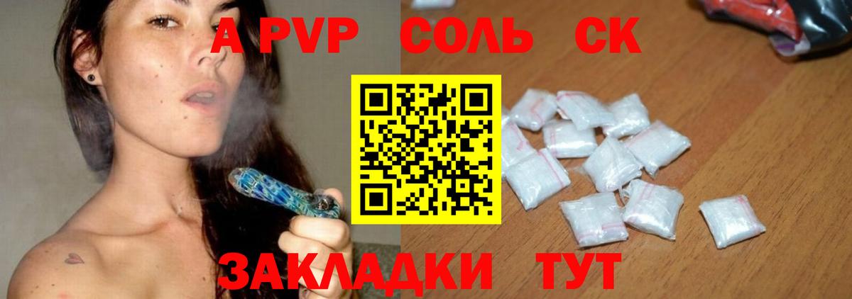 Меф мяу мяу Полевской