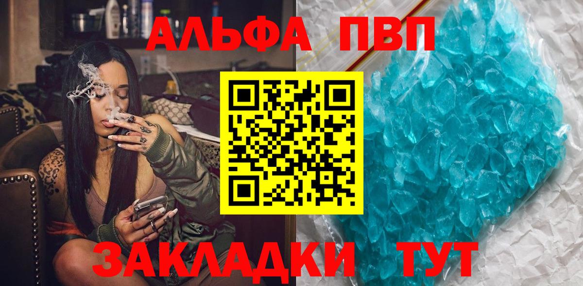 Каннабис Полевской