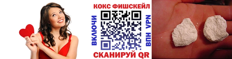 КОКАИН 99%  площадка как зайти  МЕГА ONION  Полевской  сколько стоит 