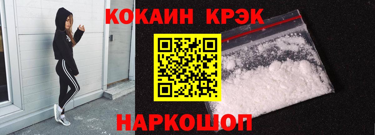 Полевской  Кокаин  Вход с VPN  Кокаин  Alpha PVP  Гашиш  Меф 