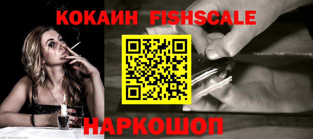 КОКАИН 98% Полевской