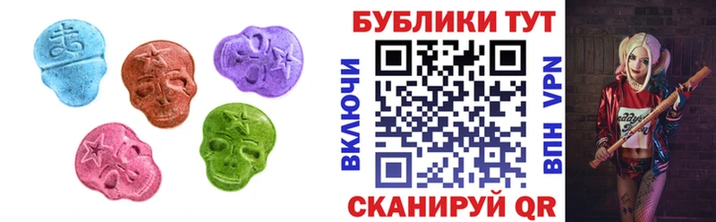Экстази круглые  дарнет шоп  Полевской 