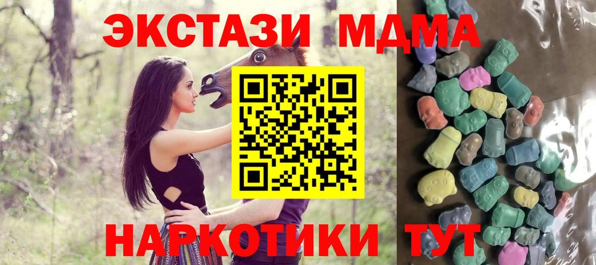 Ecstasy TESLA Полевской