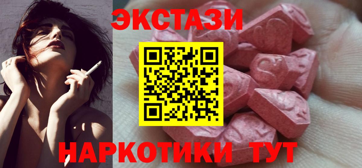 ЭКСТАЗИ Cube Полевской