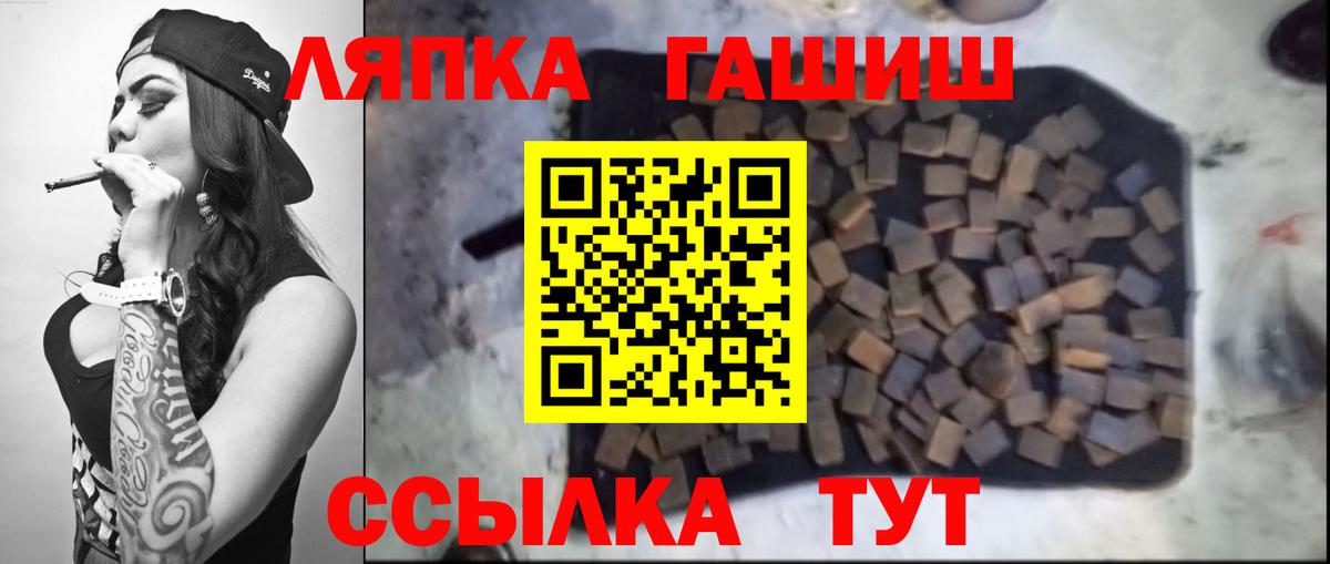 ГАШ убойный  ГАШИШ убойный  Гашиш  Полевской  Вход с VPN 