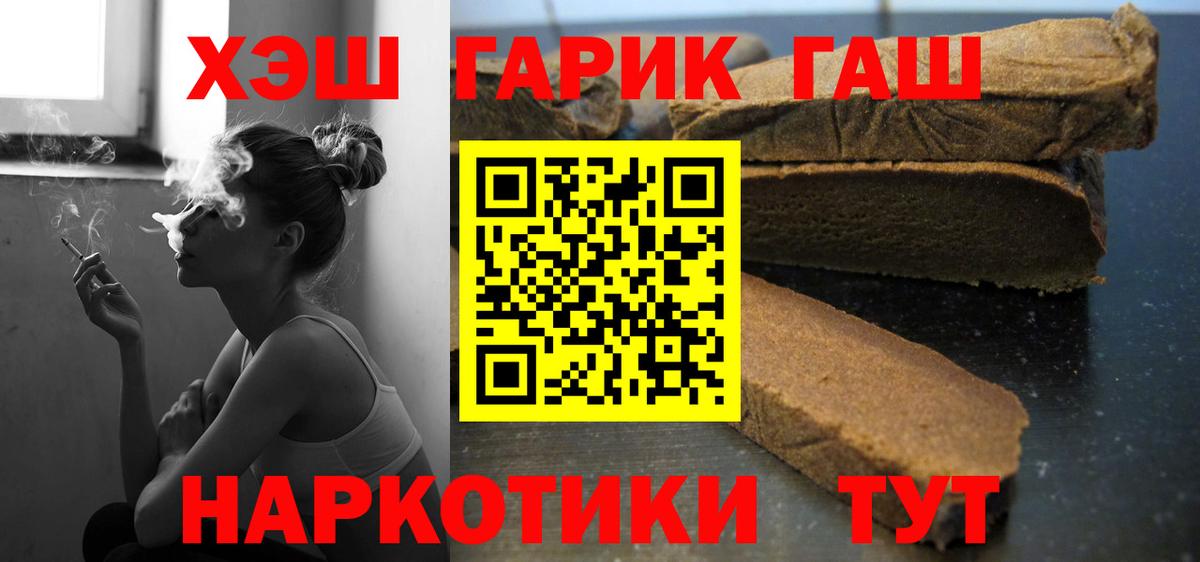 ГАШ VHQ  Полевской  ГАШИШ ice o lator 