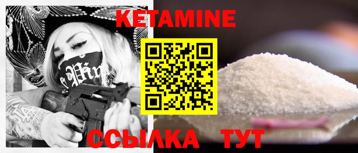 KRAKEN tor  Полевской  КЕТАМИН ketamine 