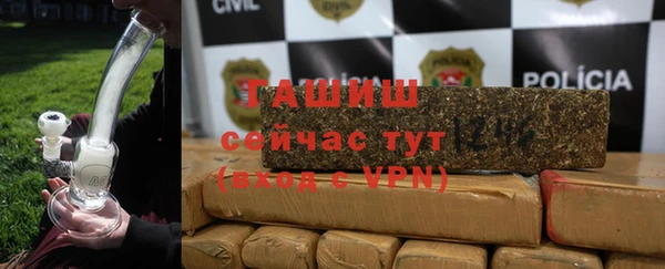 бутират Наволоки