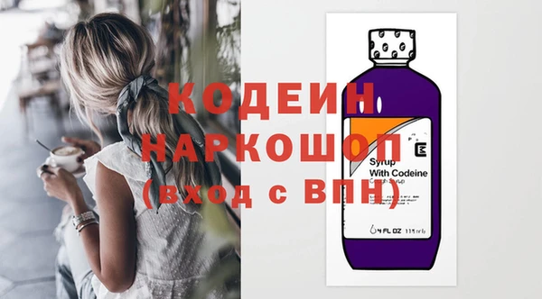 марихуана Нефтегорск