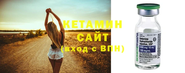 винт Новозыбков