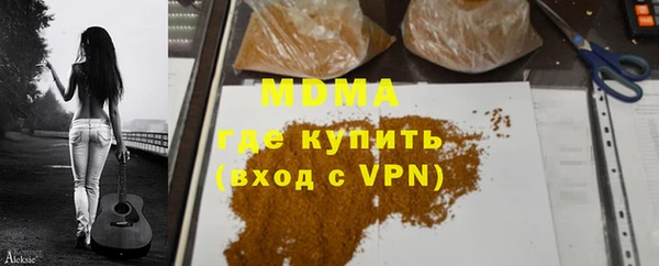 винт Новозыбков