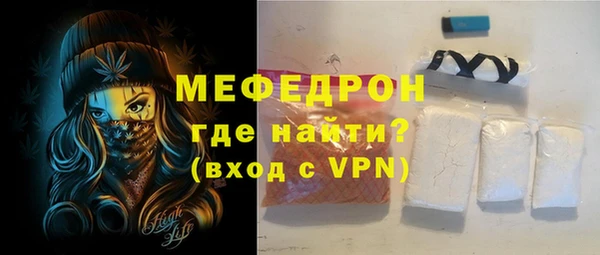 метамфетамин Надым