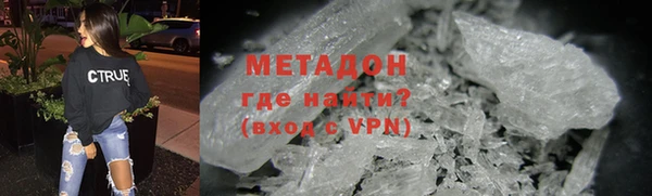 винт Новозыбков