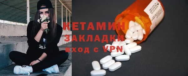 марихуана Нефтегорск