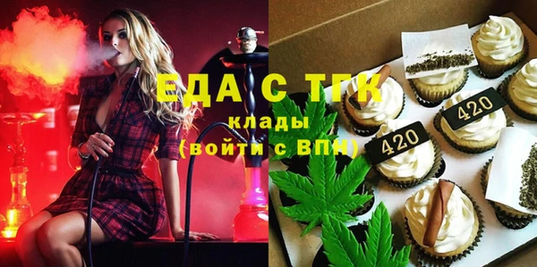 винт Новозыбков
