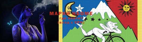 марихуана Нефтегорск