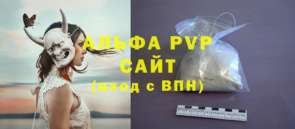 марихуана Нефтегорск