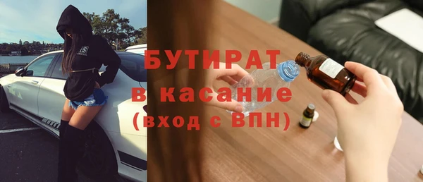 стафф Новокубанск
