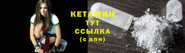 наркотики Нефтекумск