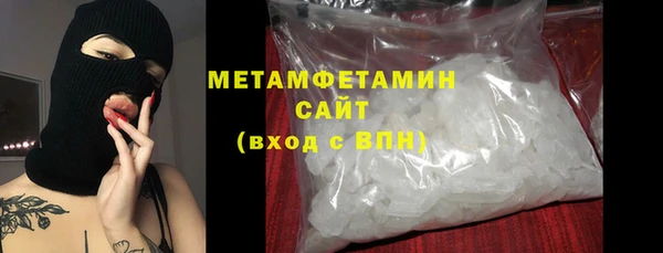 соль ск Нея