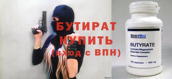 наркотики Нефтекумск