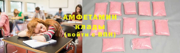 MDMA Premium VHQ Беслан