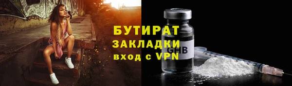 эйфоретик Вязники