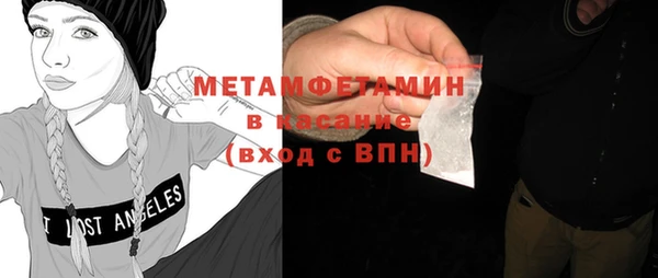 соль ск Нея