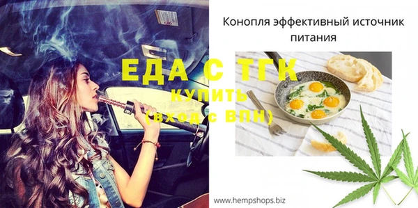 соль ск Нея