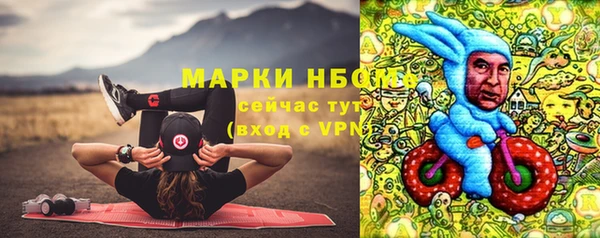 марихуана Нефтегорск