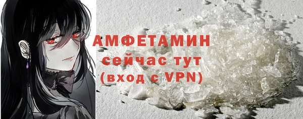 стафф Новокубанск