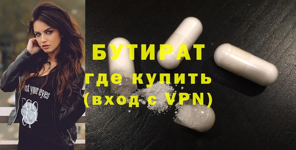 винт Новозыбков