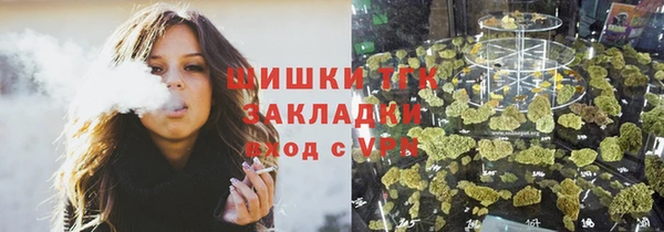 марихуана Нефтегорск