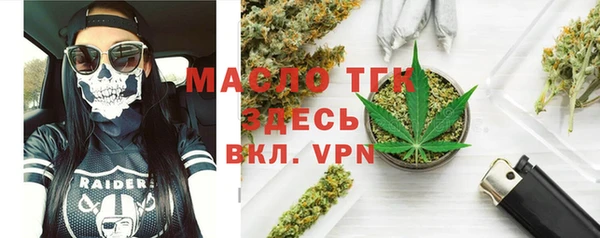 стафф Новокубанск