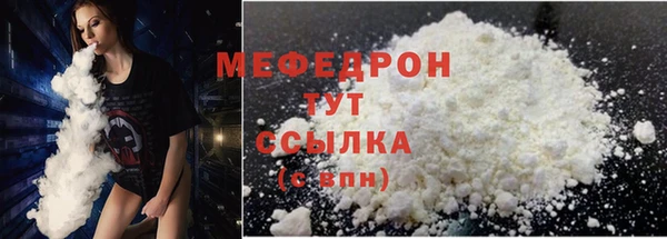 наркотики Нефтекумск