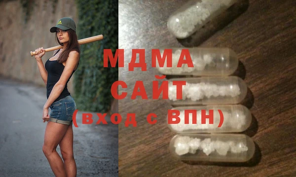 стафф Новокубанск