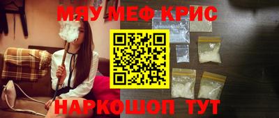 спиды Апрелевка