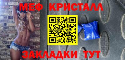 spice Донской