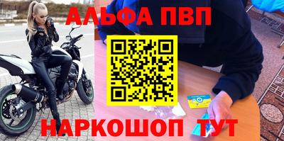 спиды Апрелевка