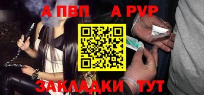 марки nbome Донецк