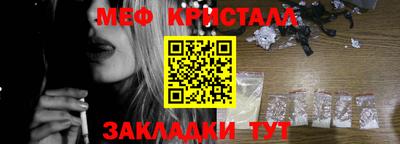 спиды Апшеронск