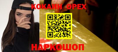 марки nbome Донецк