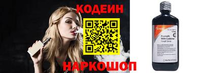 спиды Апшеронск