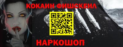 марки nbome Донецк