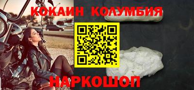 spice Донской