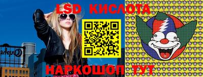 спиды Апрелевка