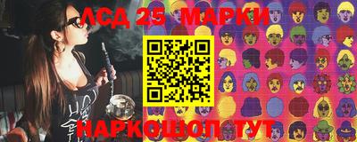 спиды Апрелевка