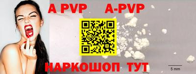 марки nbome Донецк