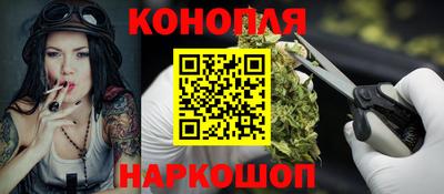 марки nbome Донецк